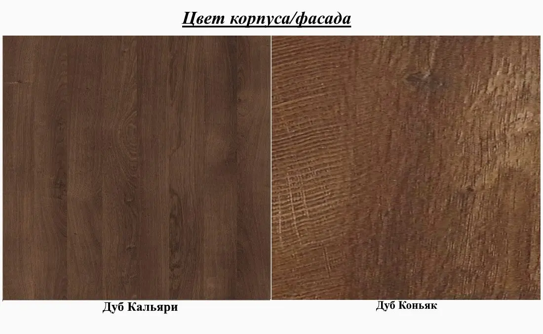 Living Олмеко Gabriella 06.87 (Cagliari Oak/Cognac Oak) - 3