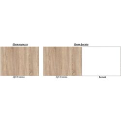 Living Пехотин Alikante (Sonoma Oak/White) Thumb