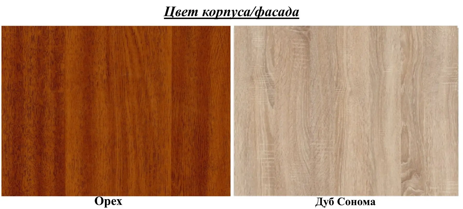 Living Пехотин Aliaska (Sonoma Oak/Wallnut)