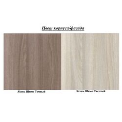 Гостиная Stolline Алегро СТЛ.111.02М (Ясень Шимо Темный/Ясень Шимо Светлый) Thumb