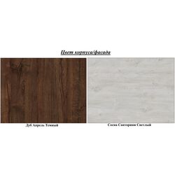 Living SV-Mebel Nr.10 (April Oak Dark/Santorini Pine Light) Thumb