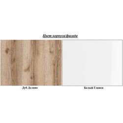 Living SV-Mebel Nr.10 (Delano Oak/White Gloss) Thumb