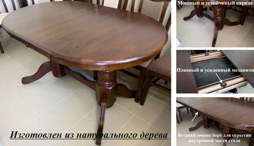 Masa plianta AG 2200 Lux (Nut) - 2