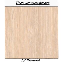 Masa BonMebel Avgusta (Milk Oak) Thumb