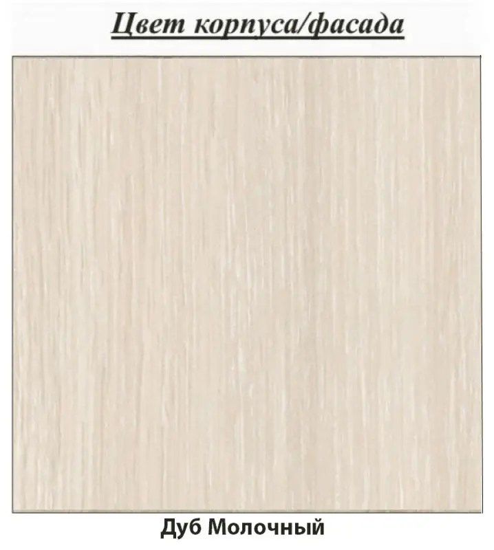 Masa BonMebel Gamma Tip 1 (Milk Oak)