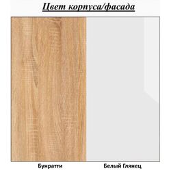 Стол раскладной BonMebel Bergamo 2 (Бунратти/Белый Глянец) Thumb