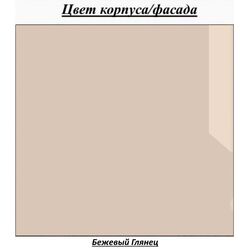 Masa extensibila BonMebel Bergamo 6 (Beige Gloss) Thumb