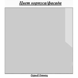 Стол раскладной BonMebel Bergamo 6 (Серый Глянец) Thumb