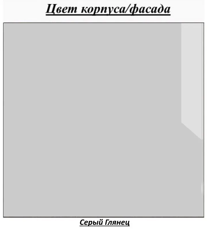 Стол раскладной BonMebel Bergamo 6 (Серый Глянец) - 2