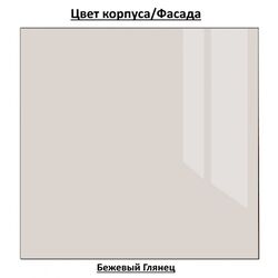 Masa extensibila BonMebel Bergamo 1 (Beige Gloss) Thumb