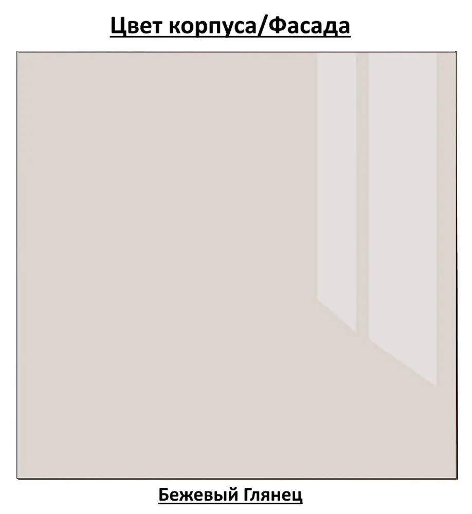 Masa extensibila BonMebel Bergamo 1 (Beige Gloss)