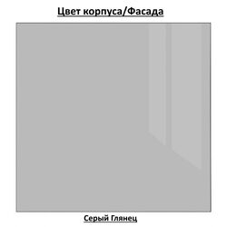 Стол раскладной BonMebel Bergamo 5 (Серый Глянец) Thumb