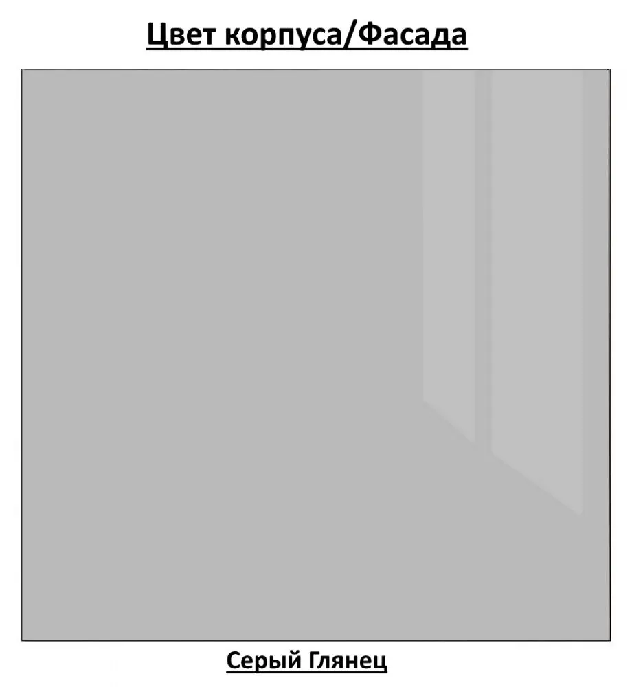 Стол раскладной BonMebel Bergamo 5 (Серый Глянец) - 4