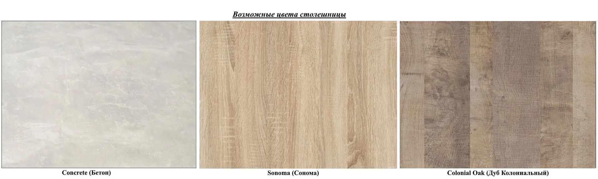 Стол DP Ada 1150x680