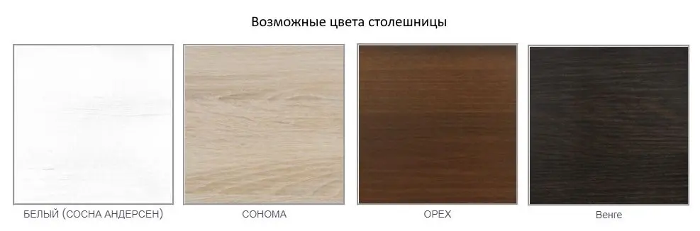 Стол раскладной Drewmix Ikon 1 - 2