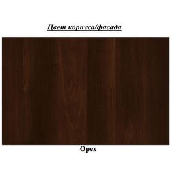 Masa extensibila Drewmix Kent 1 Thumb