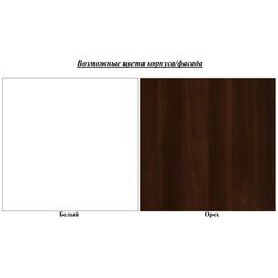 Стол раскладной Drewmix Max 5 P Thumb