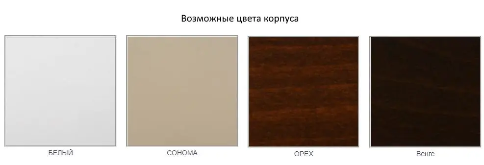 Стол раскладной Drewmix Wenus 2 - 3