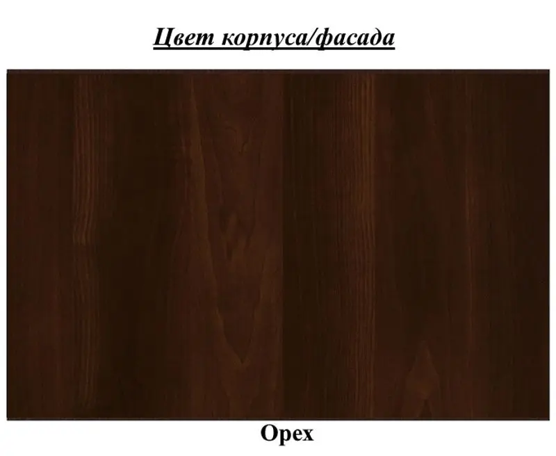 Стол раскладной Drewmix Wenus 5 - 2