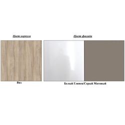 Masa de birou Fadome Roma Rom10 (White Gloss/Gray Matte/Elm) Thumb