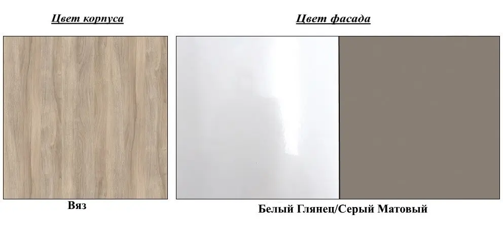 Masa de birou Fadome Roma Rom10 (White Gloss/Gray Matte/Elm)