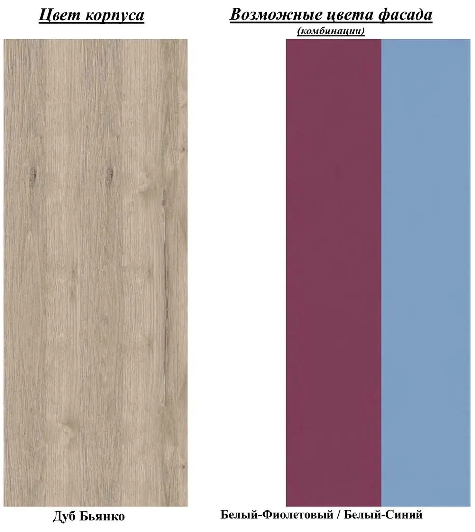 Masa de birou Fortuna Nove NOVB221