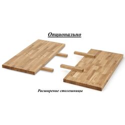 Стол Halmar Radus 140x85cm Solid Wood (Natural Oak/Black) Thumb