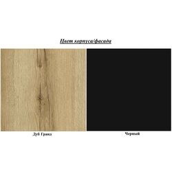 Masa Helvetia Olin №94 (Grand Oak/Black) Thumb