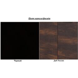 Masa extensibila Helvetia Halle №92 (Wallace Oak/Black) Thumb