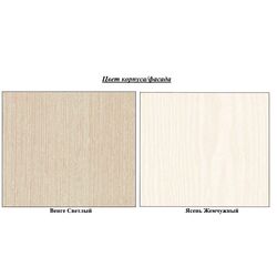 Masa de birou КМК 0380.19 Zhemchuzhina 03 (Wenge Light/Ash Pearl) Thumb