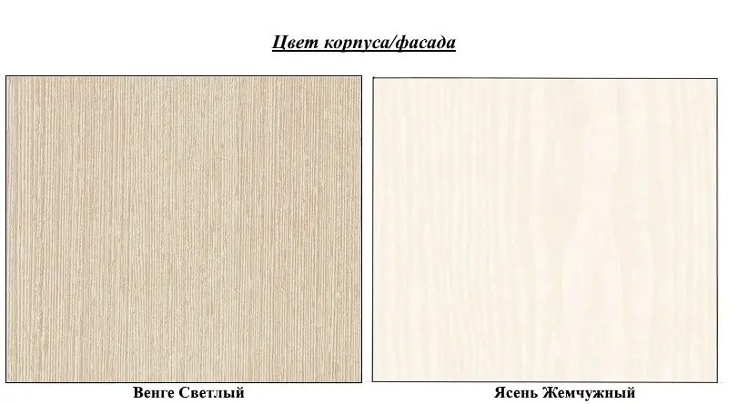 Masa de birou КМК 0380.19 Zhemchuzhina 03 (Wenge Light/Ash Pearl) - 2