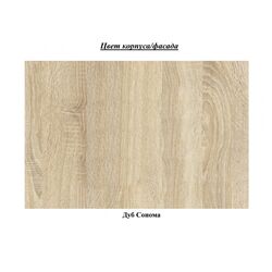 Masa de birou KMK 0467.15 London (Oak Sonoma) Thumb