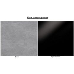 Стол раскладной Mirjan24 Eksuper/Meva (Black Gloss/Stone) Thumb