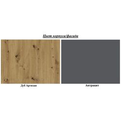 Masa plianta Signal Exel 140 (Artisan Oak/Antracite) Thumb