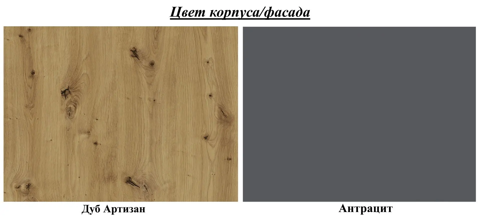 Masa plianta Signal Exel 140 (Artisan Oak/Antracite)