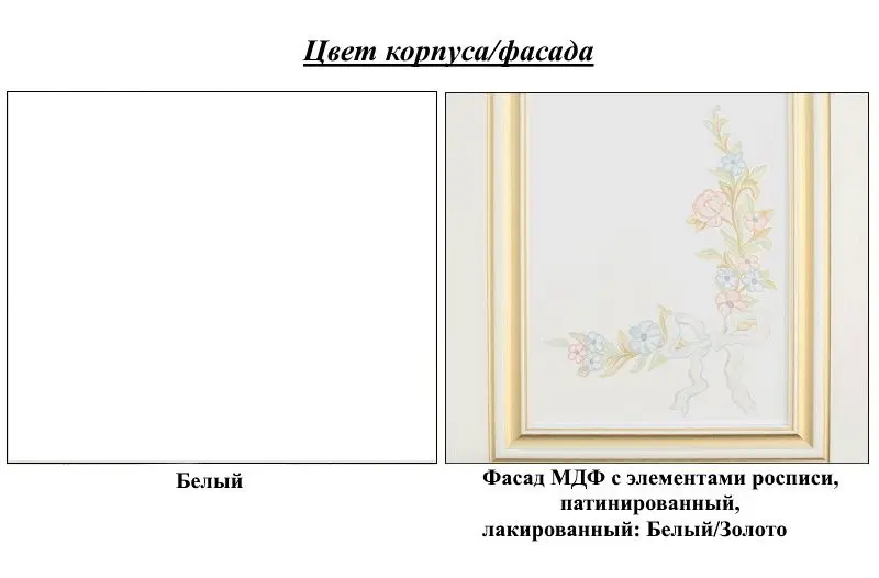 Masa de birou Skay Princessa (White/Gold)