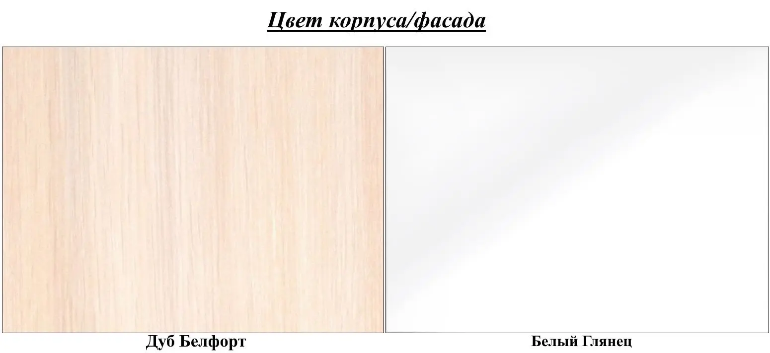 Masa de calculator Стендмебель Simba (Belfort Oak/White Gloss)