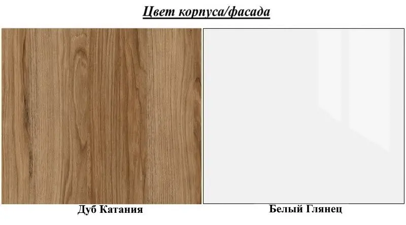 Masa extensibila Stolline Fregat (White/Catania Oak)