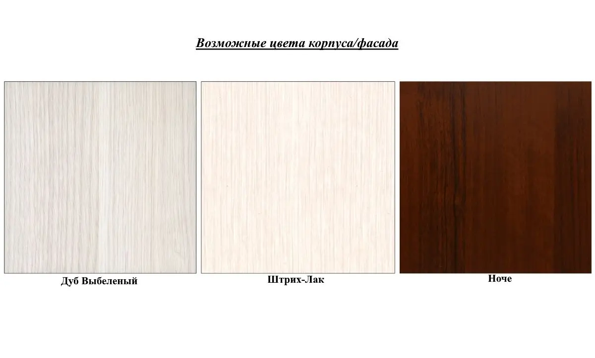 Masa de birou Ярцево Ameli АМС-1