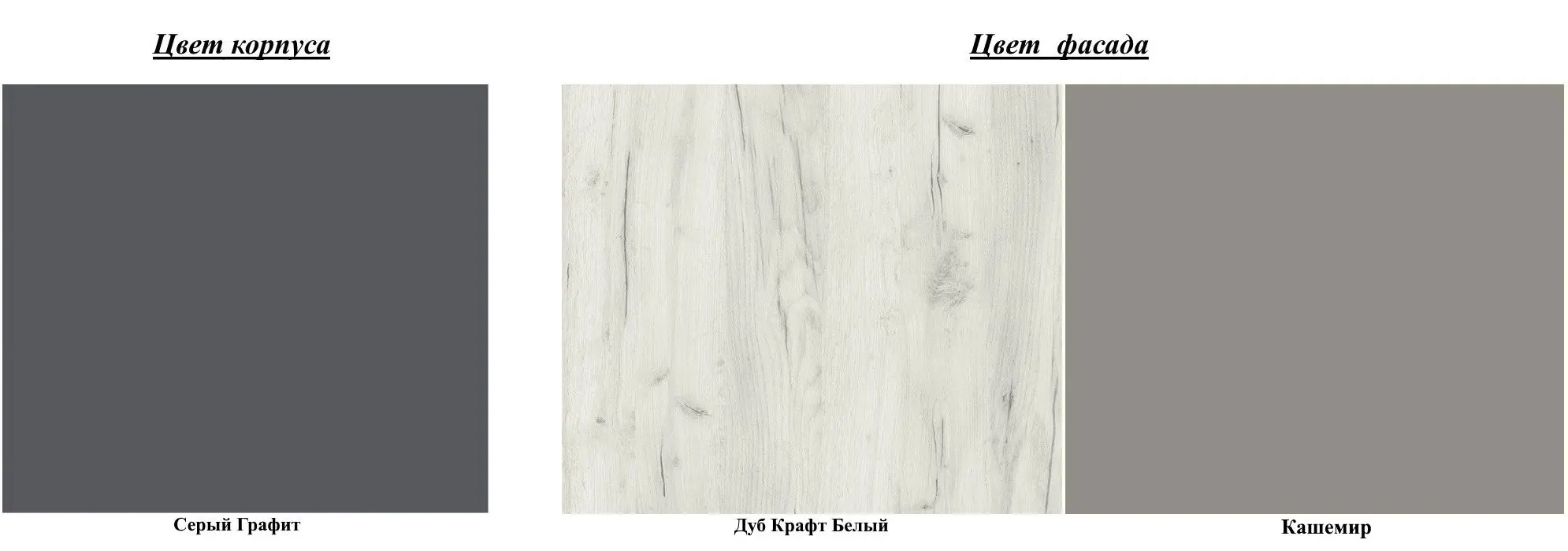 Masa de birou Yasen Disney (Graphite Gray/Craft Oak White/Cashmere)