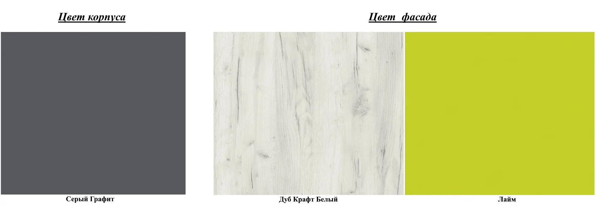 Masa de birou Yasen Disney (Graphite Gray/Craft Oak White/Lime)