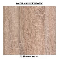 Masa de birou Yasen Miron (Vintage Oak Oxide) Thumb