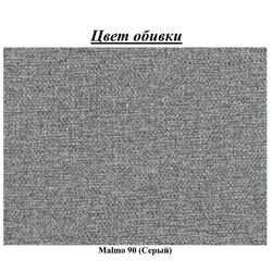 Стул DP Lula Malmo 90 (Gray/White) Thumb