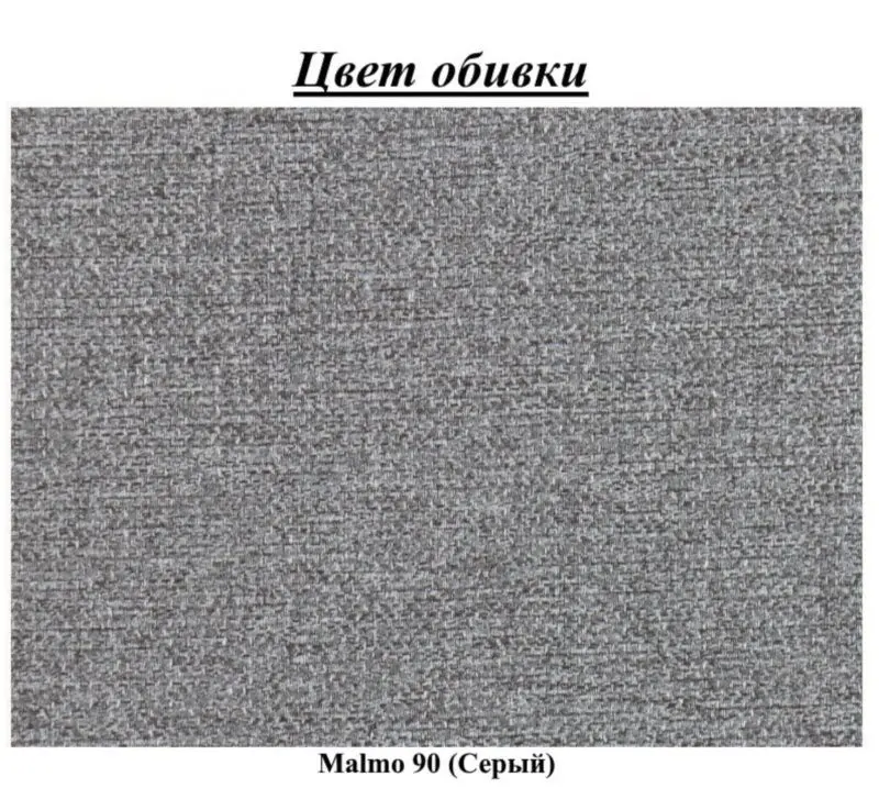 Стул DP Lula Malmo 90 (Gray/White)