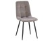 Scaun Fabrik Home Ted (Taupe)