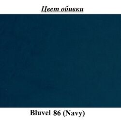 Scaun Signal Irys Velvet (Black/Navy) Thumb