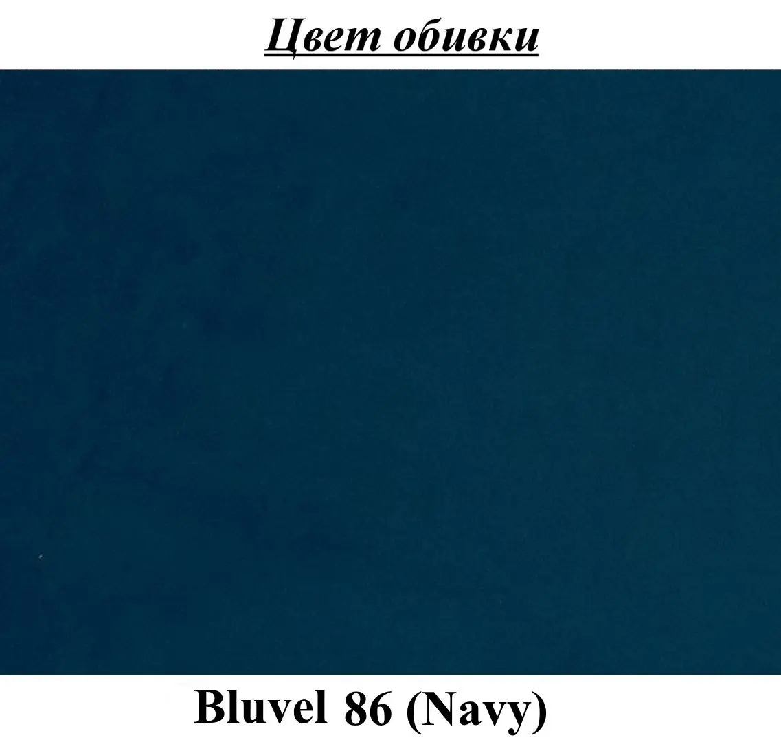 Scaun Signal Irys Velvet (Black/Navy)