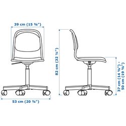 Fotoliu Ikea Orfjall (Alb/Vissle Gri) Thumb