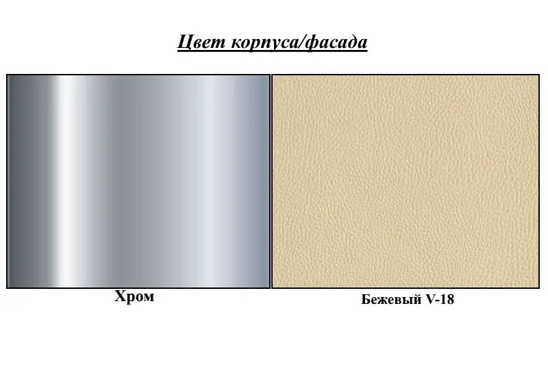 Scaun Nowy Styl Argento (Chrome/Beige)