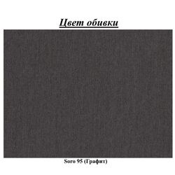 Scaun Nowy Styl Nicole HN Soro 95 (Graphite/Black) Thumb